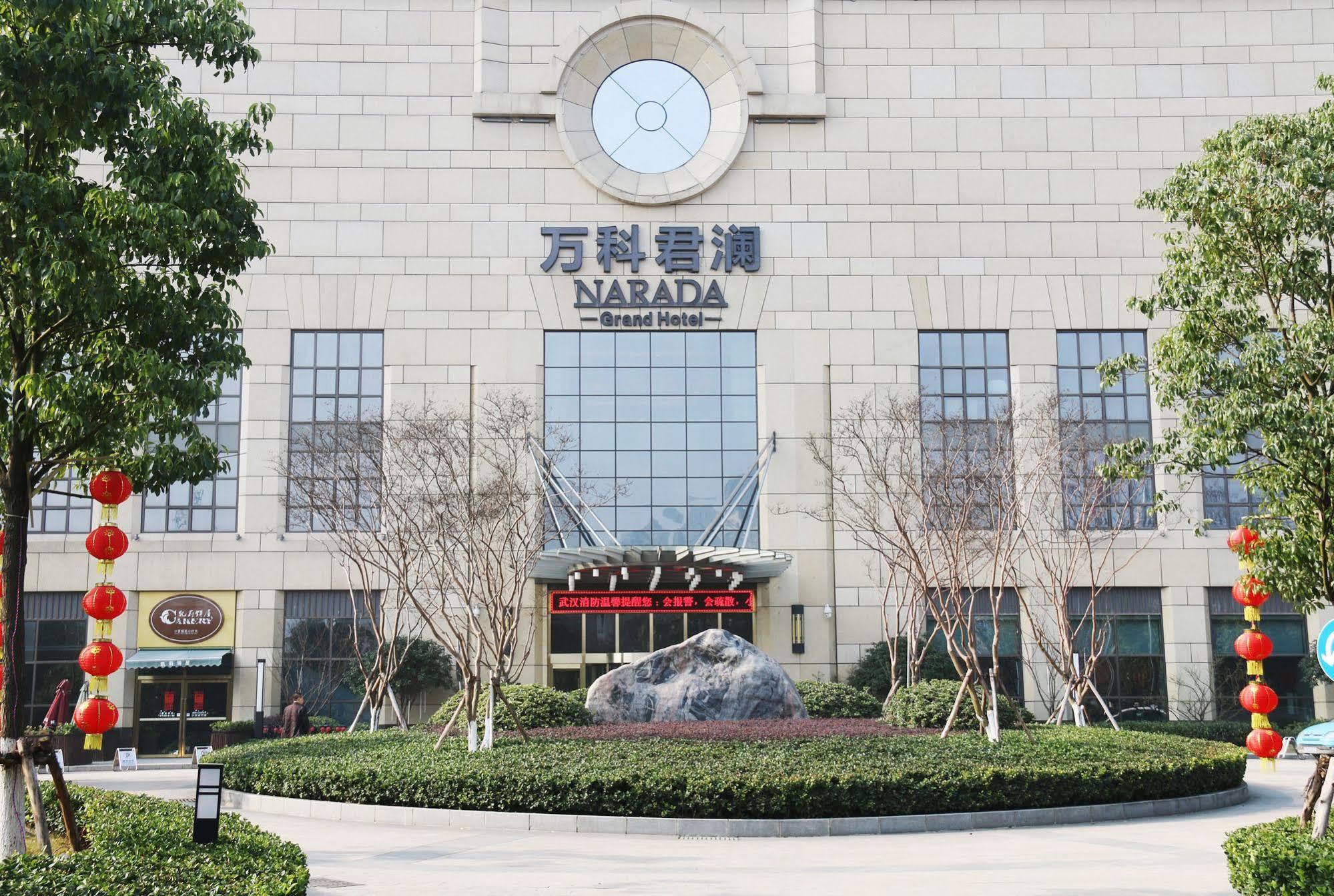 武汉万科君澜酒店 外观 照片